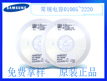 貼片電容的工作溫度有哪些要求？