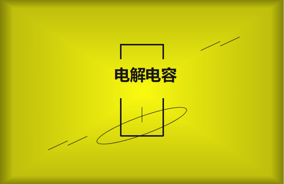 問什么是半導體？