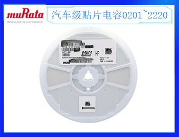 什么是貼片鉭電容，深圳昂洋科技為你講解